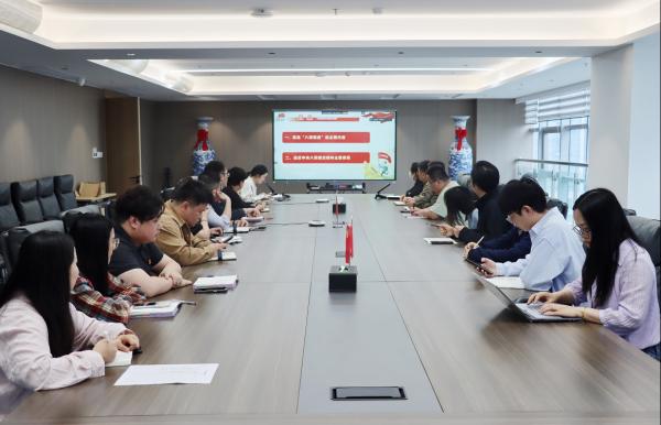 626969资料网站党支部开展中央八项规定精神专题学习暨反腐警示教育活动