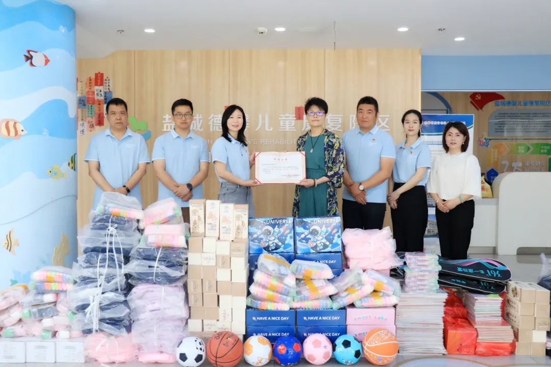 626969资料网站党支部开展"守护星光 童享六一"特别关爱行动